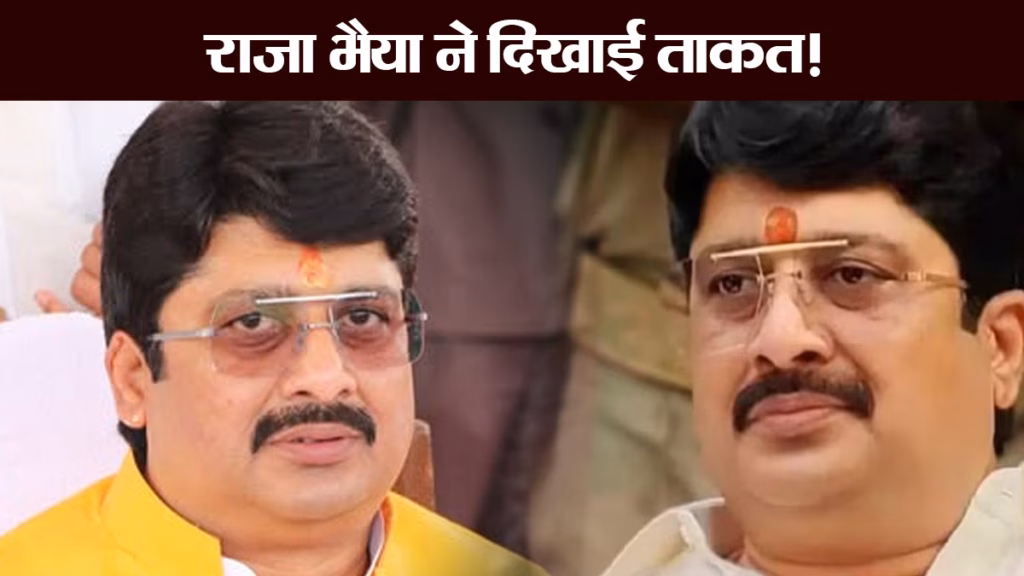 यूपी चुनाव से पहले राजा भैया का बड़ा सियासी दांव, कहा- दरवाजे सबके लिए खुले, लेकिन...