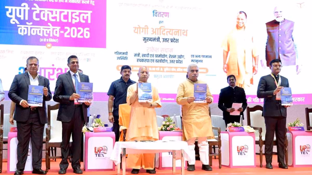 यूपी का मतलब अल्टीमेट पोटेंशियल, टेक्सटाइल सेक्टर बनेगा नई औद्योगिक ताकत : CM योगी