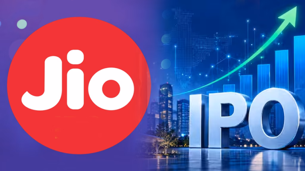 100 मिनट में 100% सब्सक्राइब, देश के सबसे बड़े जियो IPO की धमाकेदार ओपनिंग