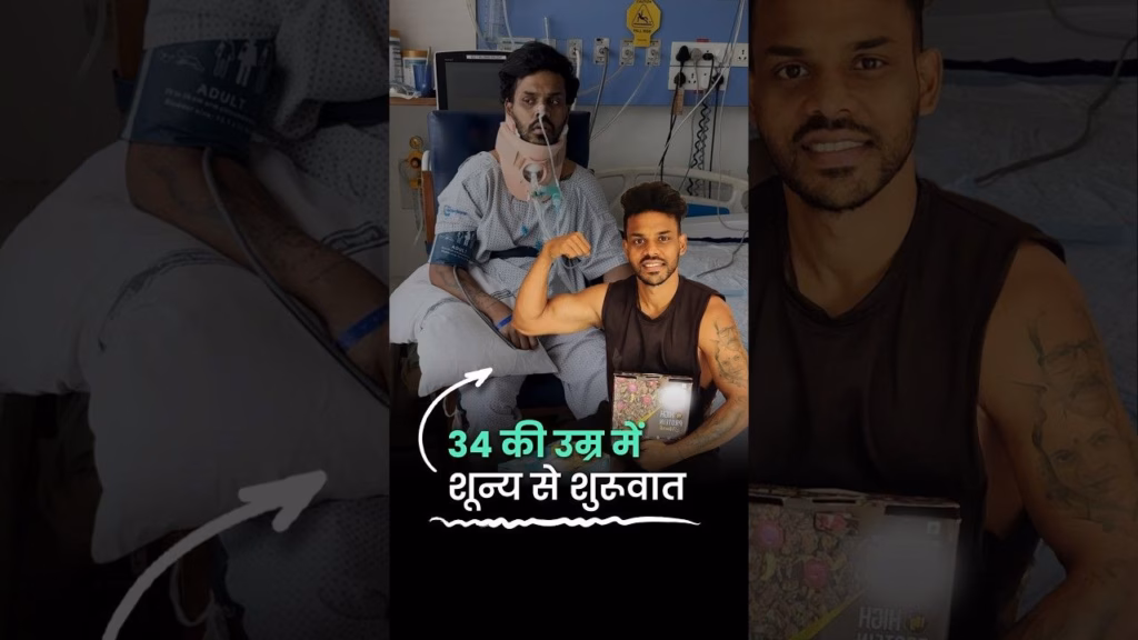3% Chance of Survival से Comeback तक | Sahil Jadhav की Inspiring Story | Calisthenics Coach