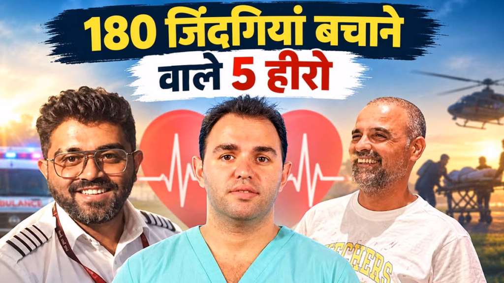 5 लोग, 5 कहानी, 30 हजार फुट की ऊंचाई पर ऐसे बची 180 लोगों की जान, पढ़िए फ्लाइट FZ1073 की खौफनाक दास्तां