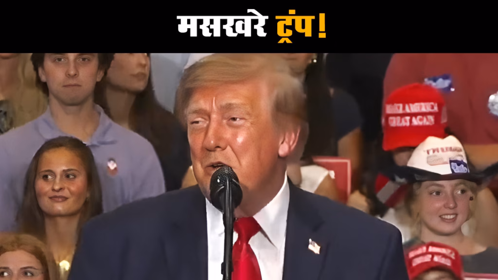 अटलांटिक महासागर का नाम बदलकर रख दो 'ट्रम्प महासागर'... जानिए गूगल CEO ने क्या दिया ट्रंप को जवाब