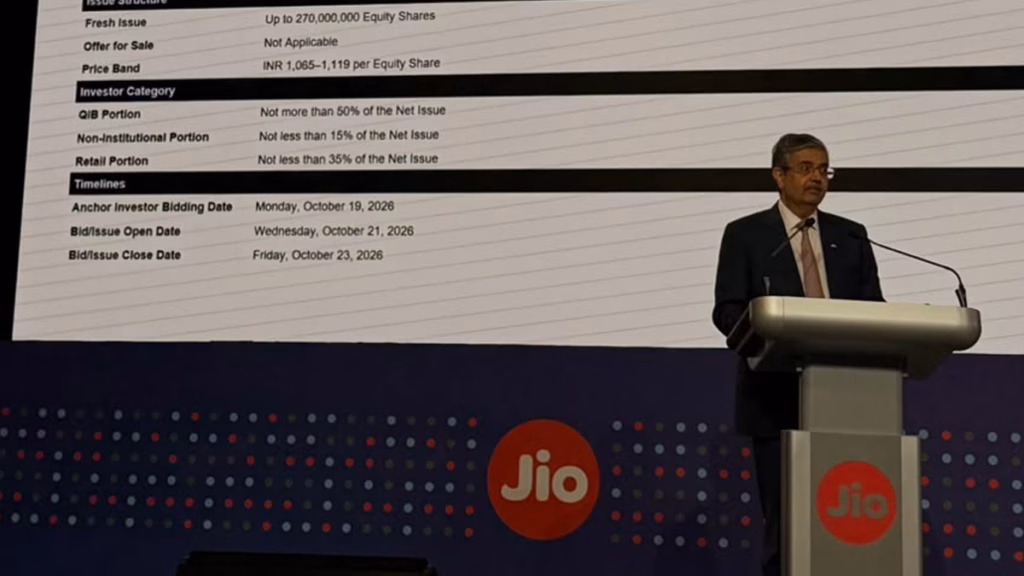 भारत के सबसे बड़े IPO पर बोले उदय कोटक, कहा- जियो ने बदल दी देश की डिजिटल तस्वीर