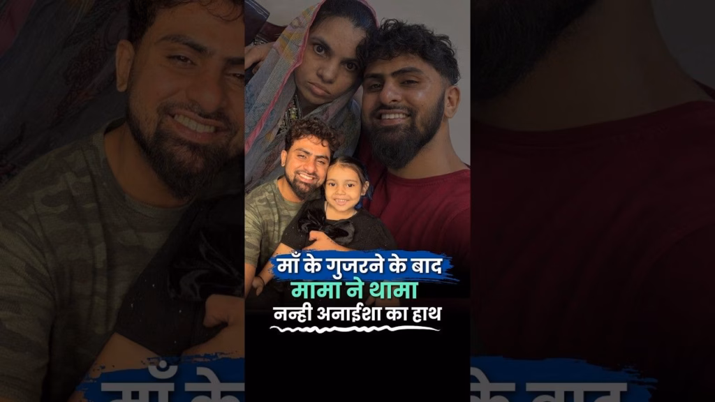 बहन के गुजरने के बाद, उसकी बेटी को अपनी बेटी की तरह पाल रहा है ये भाई | The Better India Hindi