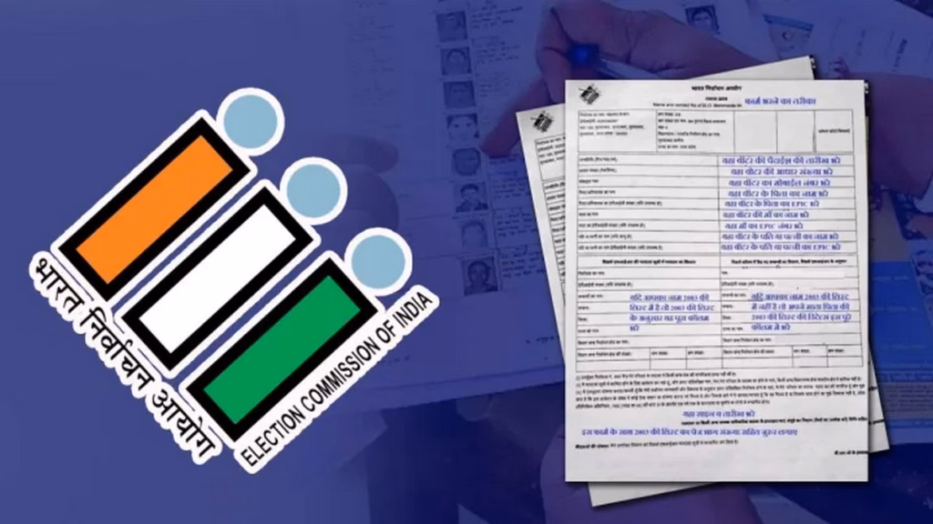 दिल्ली-महाराष्ट्र समेत 6 राज्यों में बदली SIR की तारीख, देखें नई डेडलाइन