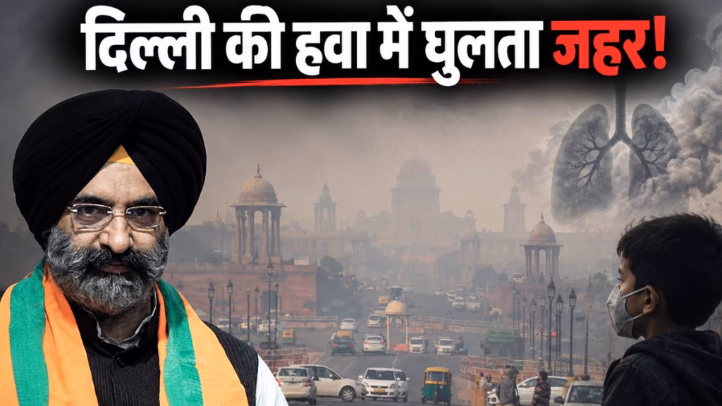 दिल्ली-NCR की हवा में घुला जहर तो लागू हुआ GRAP-1, जानें सड़कों से निर्माण तक क्या-क्या बदल जाएगा?