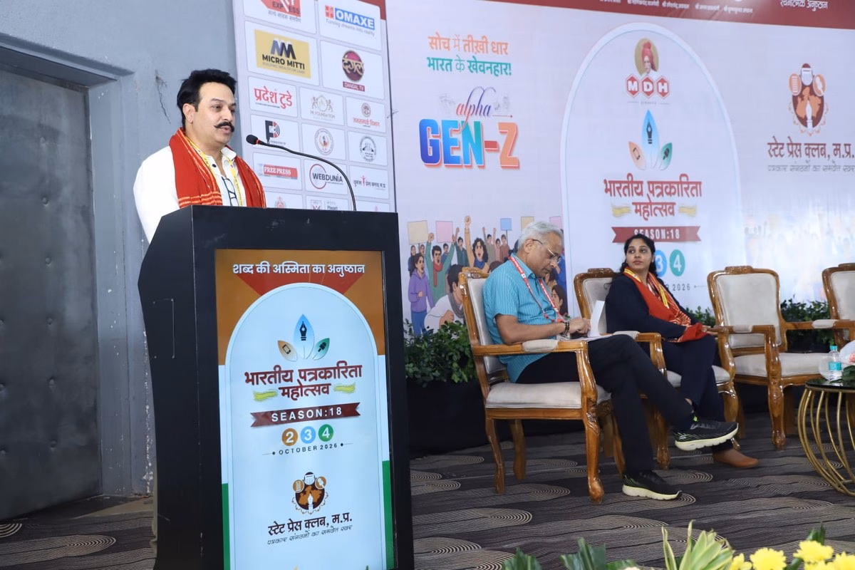 एआई से डरना नहीं, सीखना होगा... भारतीय पत्रकारिता महोत्सव में नई पीढ़ी और मीडिया के भविष्य पर मंथन