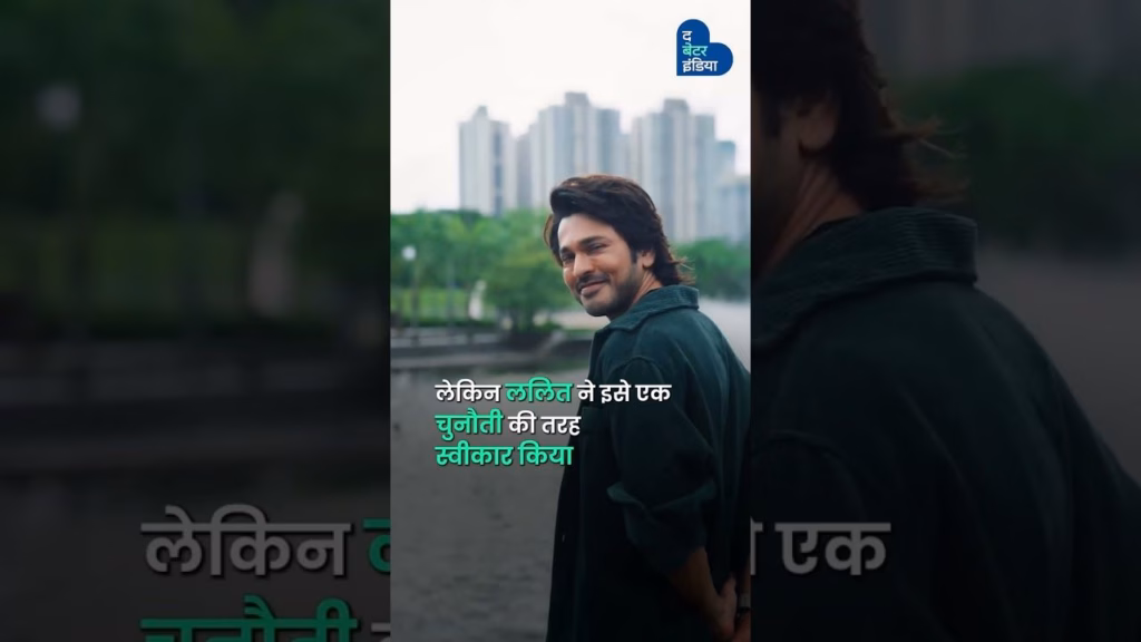 फिल्म ‘प्रहार’ में ललित प्रभाकर निभा रहे हैं यह अहम किरदार | Lalit Prabhakar