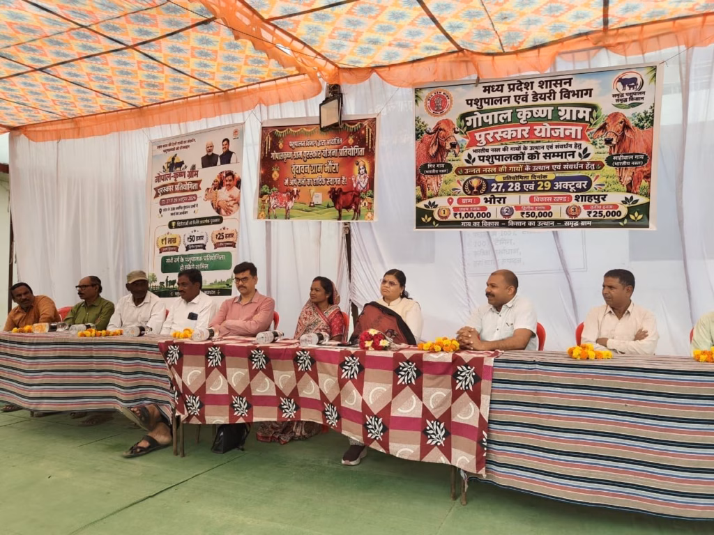 गोपाल-कृष्ण ग्राम पुरस्कार प्रतियोगिता का कल अंतिम दिन, पशुपालन एवं डेयरी विभाग द्वारा आयोजित की जा रही प्रतियोगिता
