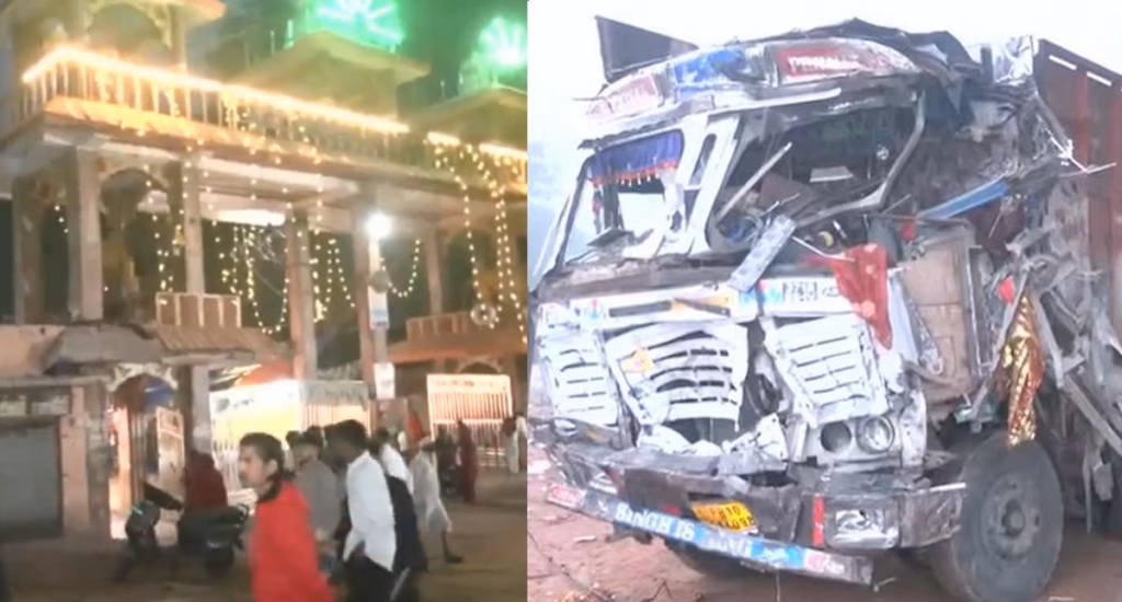 Gwalior Accident: शीतला मंदिर के पास बेकाबू ट्रक का कहर, 13 श्रद्धालुओं की मौत, 40 को कुचलने की खबर