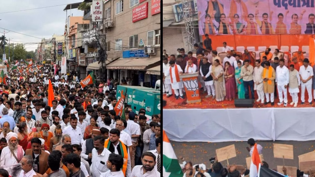 इंदौर में BJP की लोकतंत्र बचाओ यात्रा में सीएम मोहन यादव ने दिलाई शपथ, यात्रा में भारी भीड़