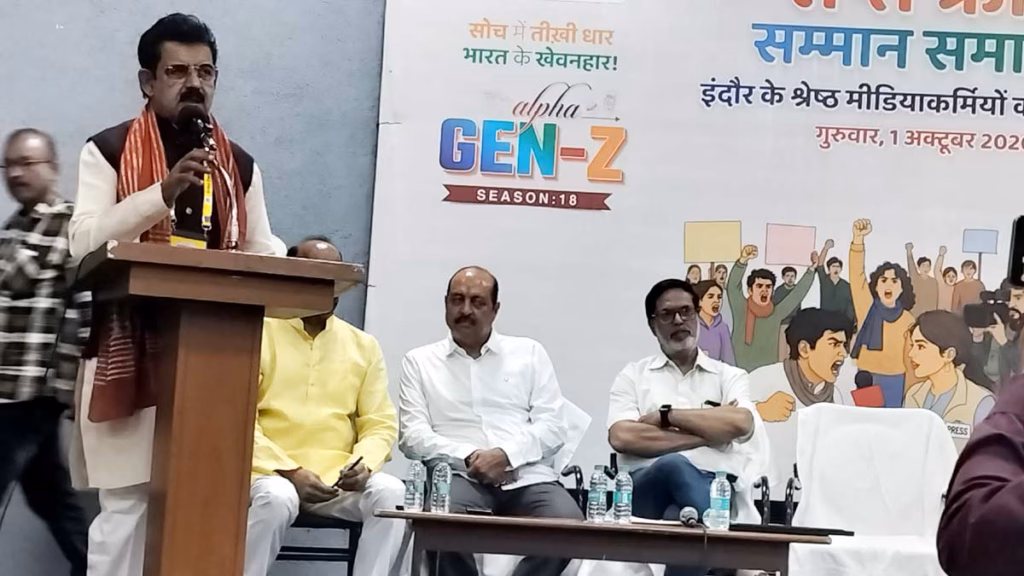 जेन ज़ी से अल्फा तक, बदलती पत्रकारिता पर होगा मंथन; इंदौर में 18वां पत्रकारिता महोत्सव