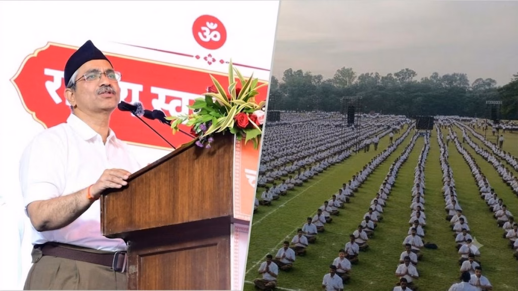 जगन्नाथ का रथ तभी आगे बढ़ेगा, जब सबका हाथ लगेगा, इंदौर में RSS का चरैवेति एकत्रीकरण संपन्न