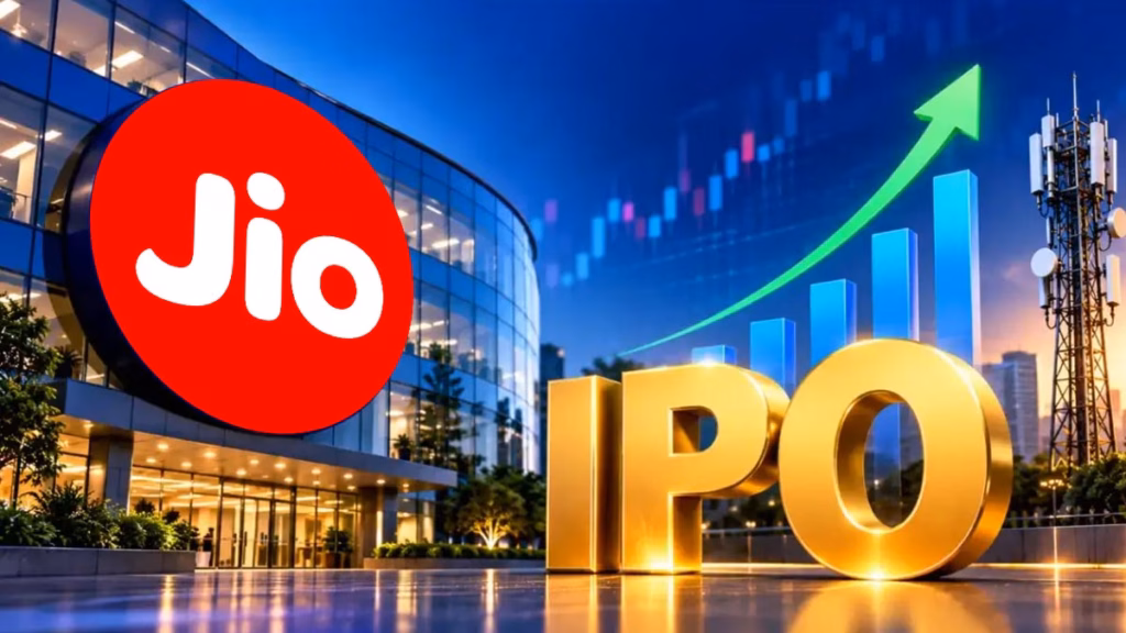 Jio IPO Day 1: पहले ही दिन 3.16 गुना सब्सक्राइब, ₹69,745 करोड़ की बोली; QIB कैटेगरी में 9.42 गुना मांग