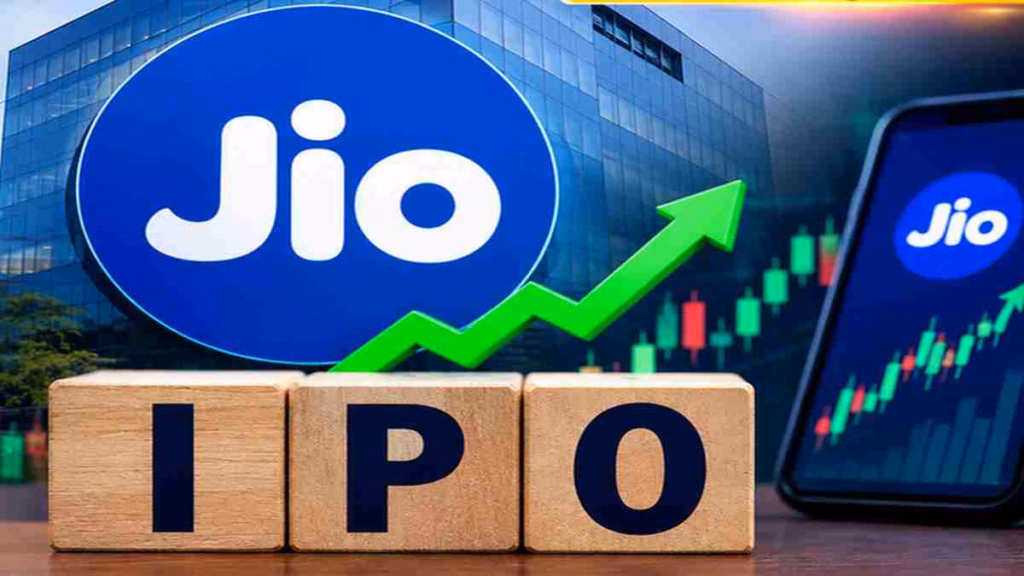 JIO IPO : जानिए क्या है प्राइस बेंड, लॉट साइज और GMP, कब होगी शेयर बाजार में लिस्टिंग?