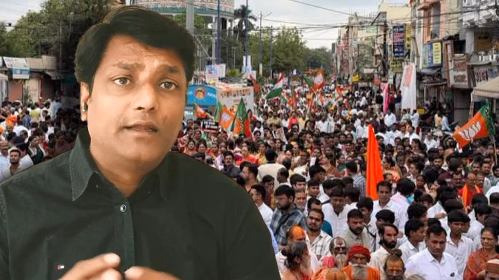 कांग्रेस का भाजपा पर वार, लोकतंत्र बचाओ यात्रा या भीड़ जुटाओ, लाज बचाओ अभियान?