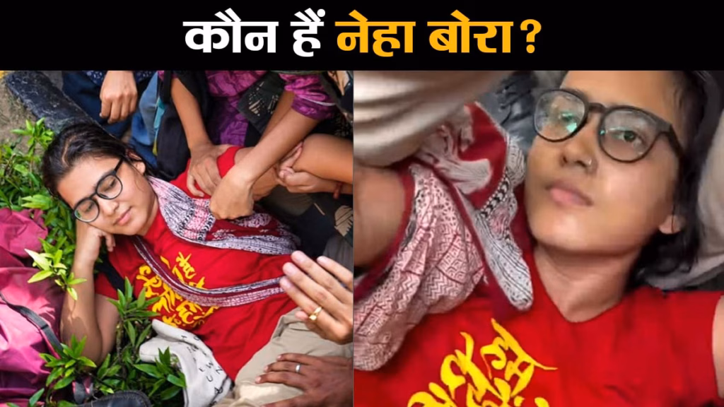 कौन हैं नेहा बोरा और क्यों इन दिनों चर्चा में बनी हुई हैं?