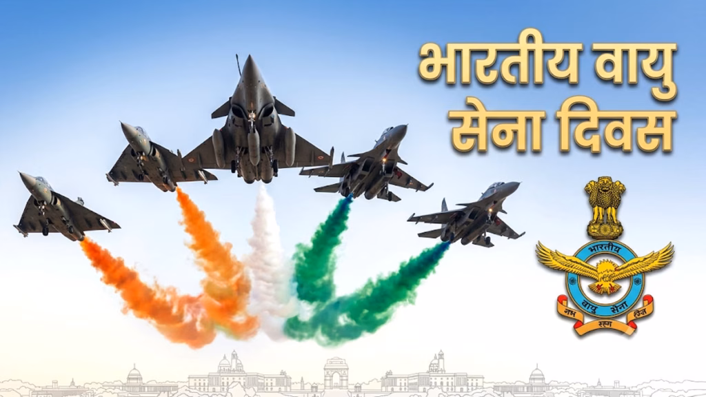 क्यों मनाया जाता है भारतीय वायुसेना दिवस? जानें दुनिया की चौथी सबसे बड़ी ताकत का इतिहास