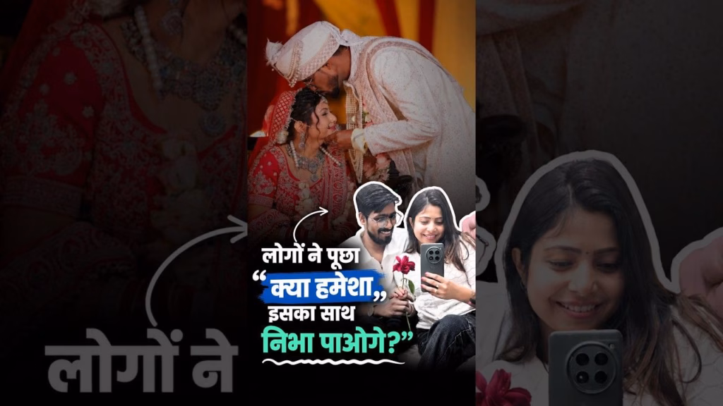 लोगों ने काजोल की Disability देखी, विकास ने उनका पूरा व्यक्तित्व  | Love Story of Disabled Woman