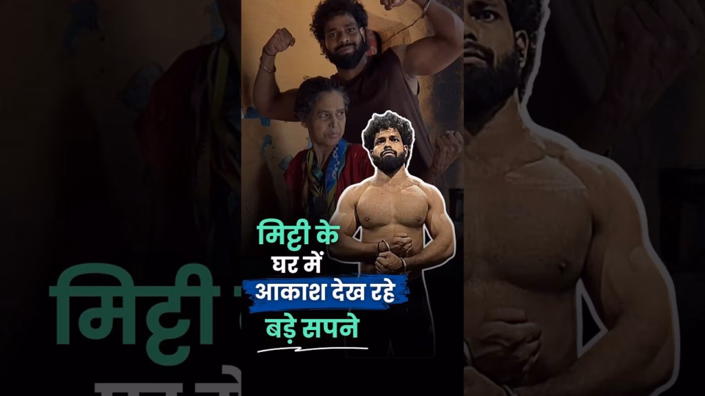 माँ को Paralysis, घर की हालत खराब फिर भी नहीं छोड़ा अपना सपना | Man chasing his dreams  | Jamshedpur