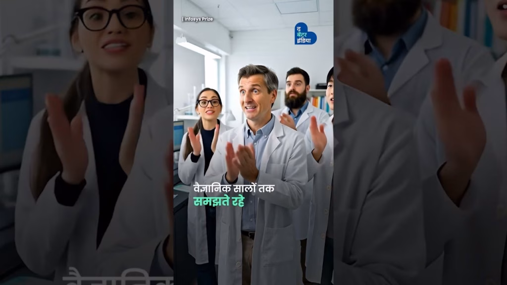 Oskar Klein Medal पाने वाले पहले भारतीय वैज्ञानिक बने अशोक सेन! | The Better India Hindi