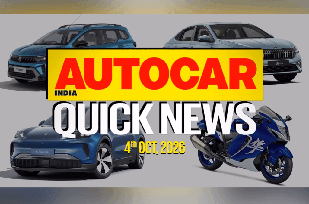 Quick News video: October 4, 2026