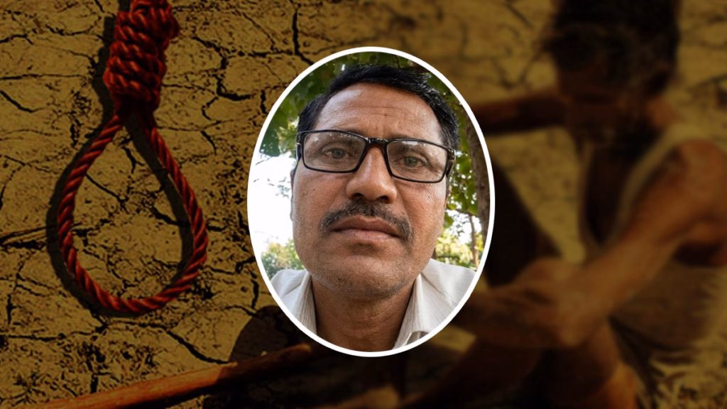 ‘सरकारी सूखा राहत क्यों नहीं मिली?’ सोशल मीडिया पर वीडियो में सवाल पूछकर नांदेड़ के किसान ने दे दी जान