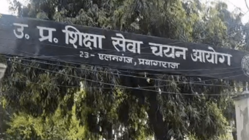 TGT के 17,735 पदों पर आरक्षण को लेकर विवाद! चयन आयोग ने बताया सच, अभ्यर्थियों को दी ये सलाह