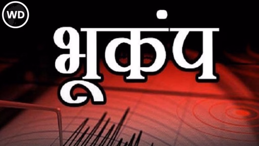 Top News 23 October : तिब्बत में भूकंप से तबाही, 13 शहरों की हवा दिल्ली से ज्यादा खराब