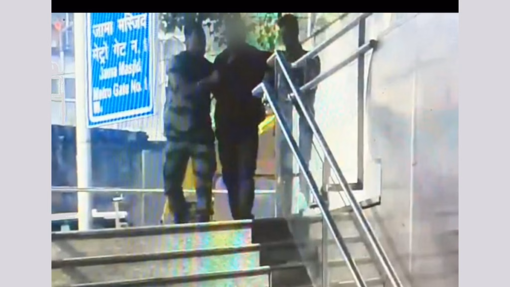 VIDEO : जामा मस्जिद मेट्रो स्टेशन पर अंडरगारमेंट में 'सीक्रेट पैकेट' छिपाकर ले जा रहा था संदिग्ध, CISF जवान ने दौड़कर पकड़ा