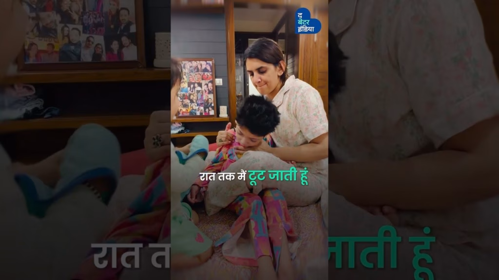 वो मेरी सज़ा नहीं, मेरी बेटी है | Different Doesn’t Mean Less | A Mother’s Love for Her Daughter