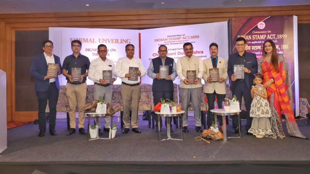 वरिष्ठ अधिकारी चक्रपाणि दत्त मिश्र की पुस्तक 'कमेंट्री ऑन इंडियन स्टाम्प एक्ट, 1899' का गौरवमयी विमोचन