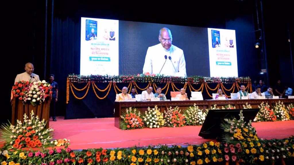 योगी सरकार ने यूपी में विकास, कानून-व्यवस्था और सुशासन को दी नई ऊर्जा : कोविन्द