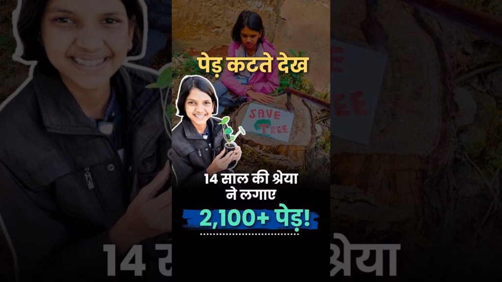 Young Environmentalist Shreya Kumawat | Rajasthan | | The Better India Hindi